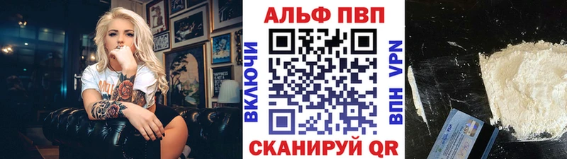 Купить Кокаин  Экстази  Меф мяу мяу  ГАШ  Бошки Шишки  Alpha-PVP  МЕТАДОН  Северодвинск