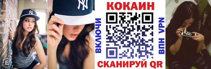 Кокаин Columbia  Купить  Северодвинск 