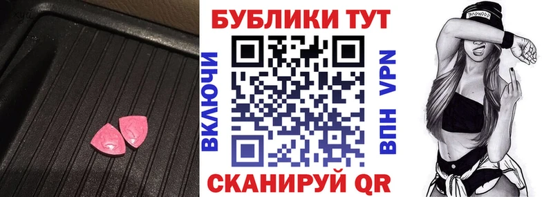 Купить закладки  Северодвинск  Экстази 300 mg 