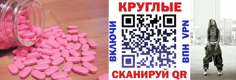 Экстази MDMA Северодвинск