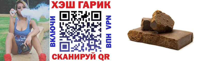 ГАШ Premium  Купить  Северодвинск 