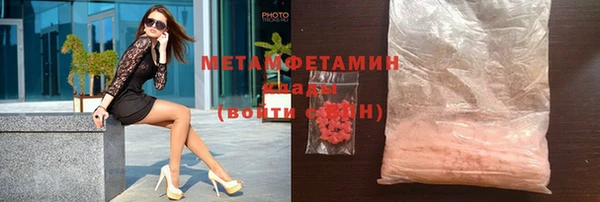 МДМА Горняк