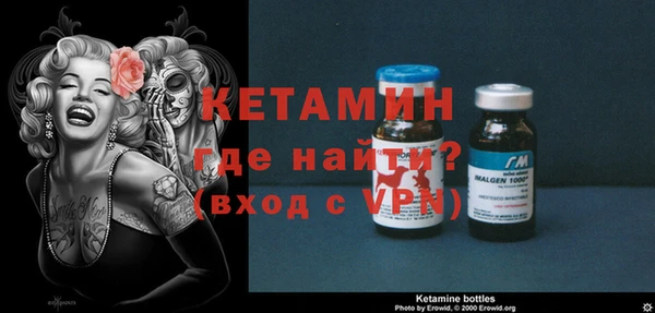ALPHA PVP Горнозаводск