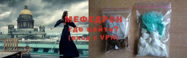 ALPHA PVP Горнозаводск