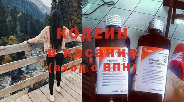 мяу мяу мука Горно-Алтайск
