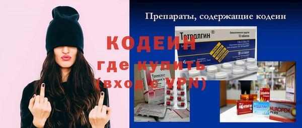 мяу мяу мука Горно-Алтайск