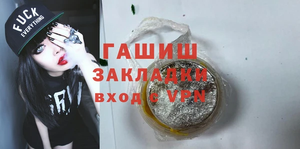 мяу мяу мука Горно-Алтайск