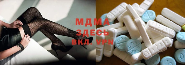 МДМА Горняк