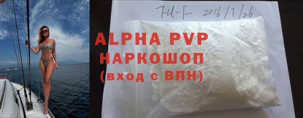 мяу мяу мука Горно-Алтайск