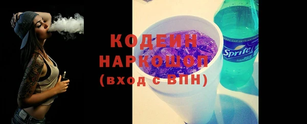 МДМА Горняк