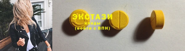 МДМА Горняк