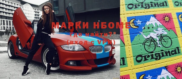 ALPHA PVP Горнозаводск