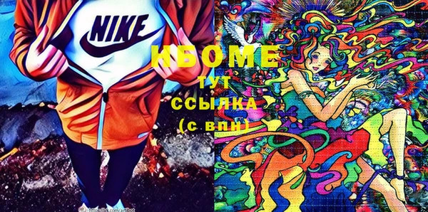 ALPHA PVP Горнозаводск