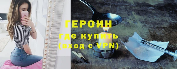 МДМА Горняк