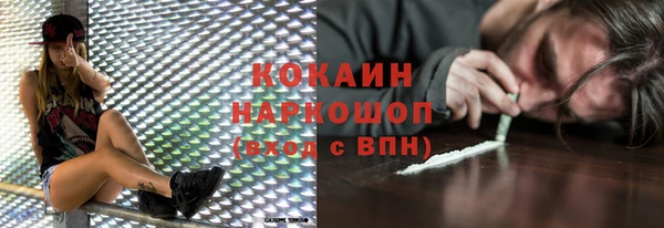 МДМА Горняк