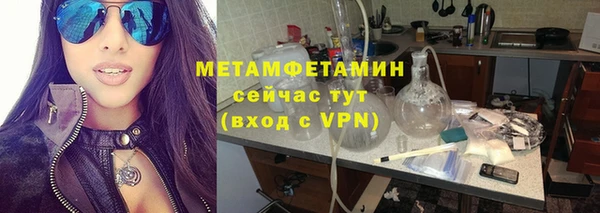 ALPHA PVP Горнозаводск