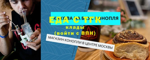 МДМА Горняк