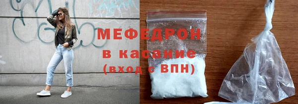 ALPHA PVP Горнозаводск