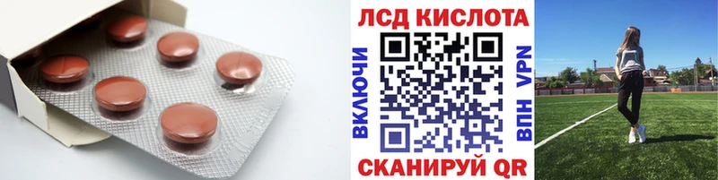Лсд 25 экстази ecstasy  Купить закладки  Северодвинск 
