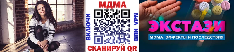 MDMA crystal Северодвинск