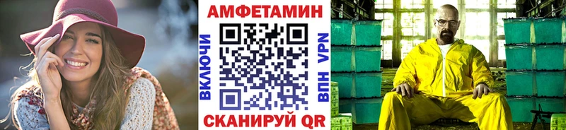 Купить  Северодвинск  Метамфетамин винт 