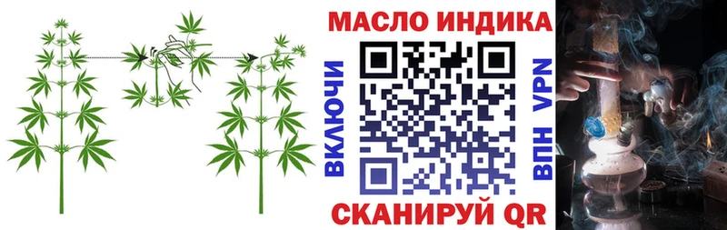 Купить  Северодвинск  ТГК THC oil 